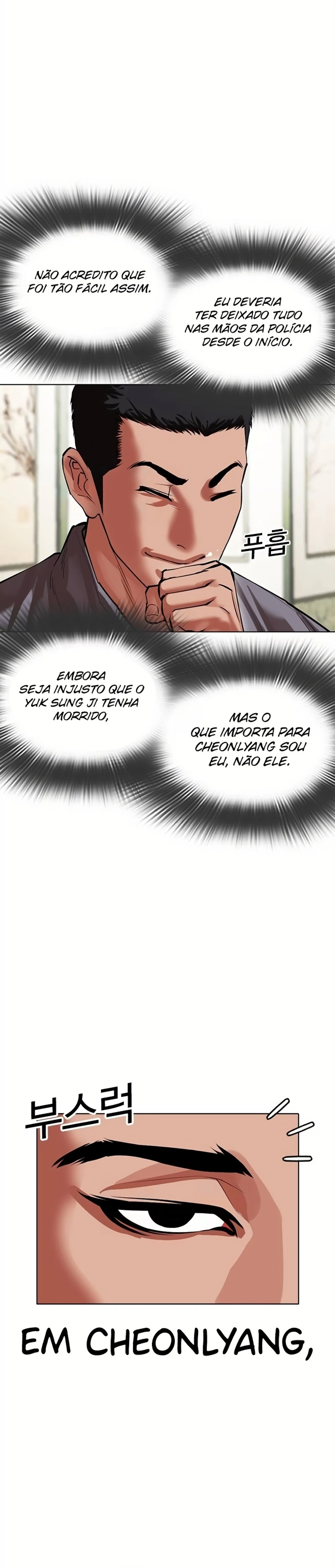 Read Lookism Português Manga Online