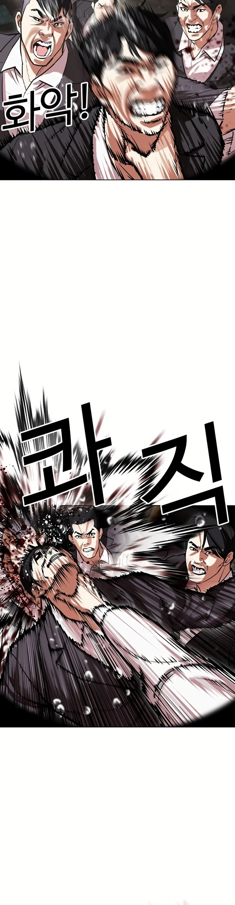 Read Lookism Português Manga Online