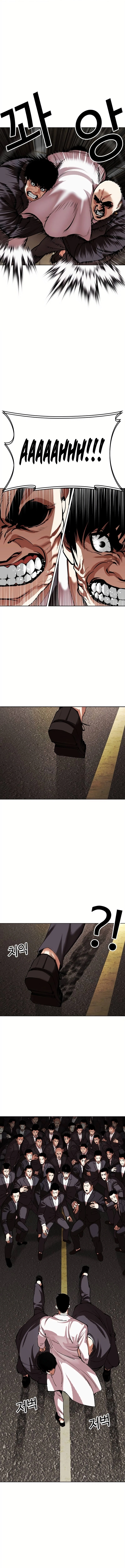 Read Lookism Português Manga Online