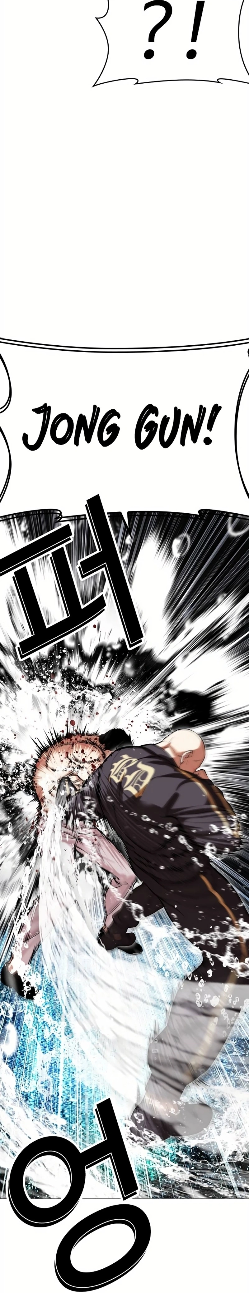 Read Lookism Português Manga Online