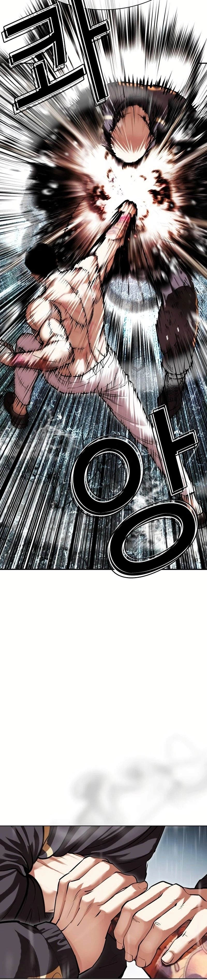 Read Lookism Português Manga Online