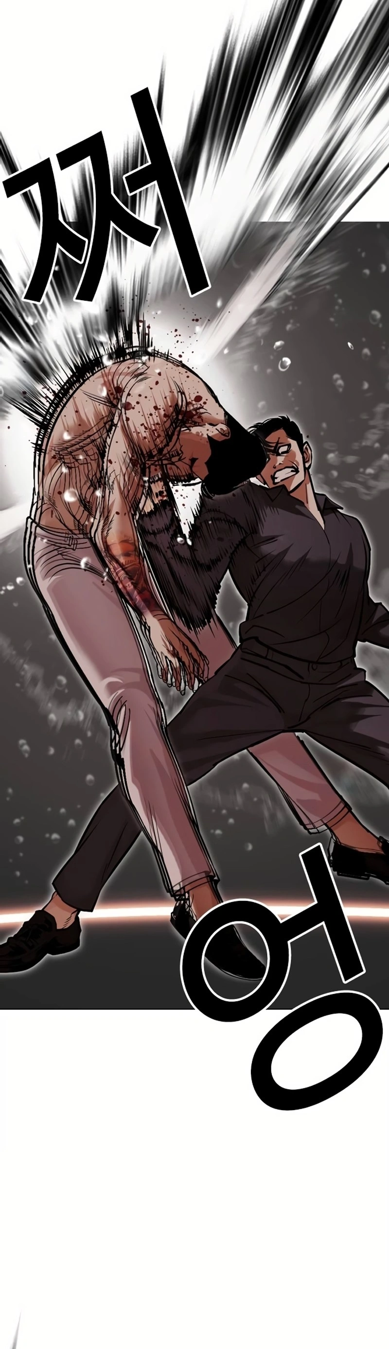 Read Lookism Português Manga Online