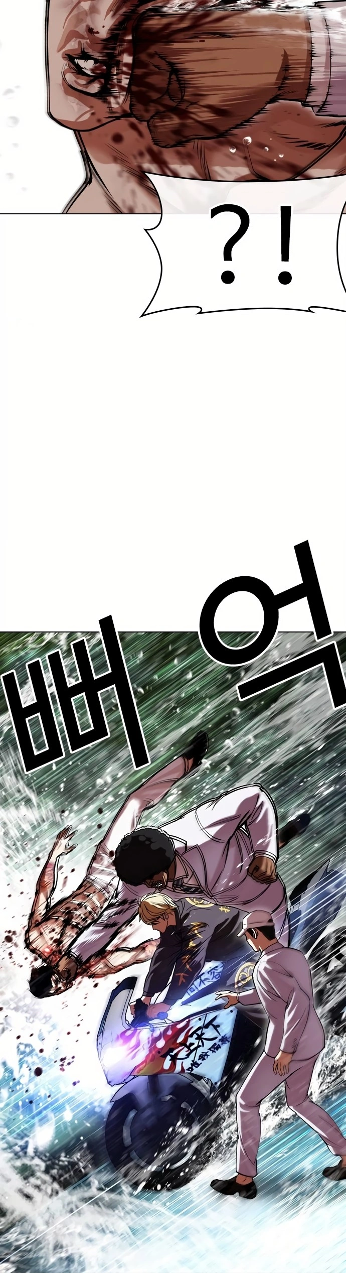 Read Lookism Português Manga Online