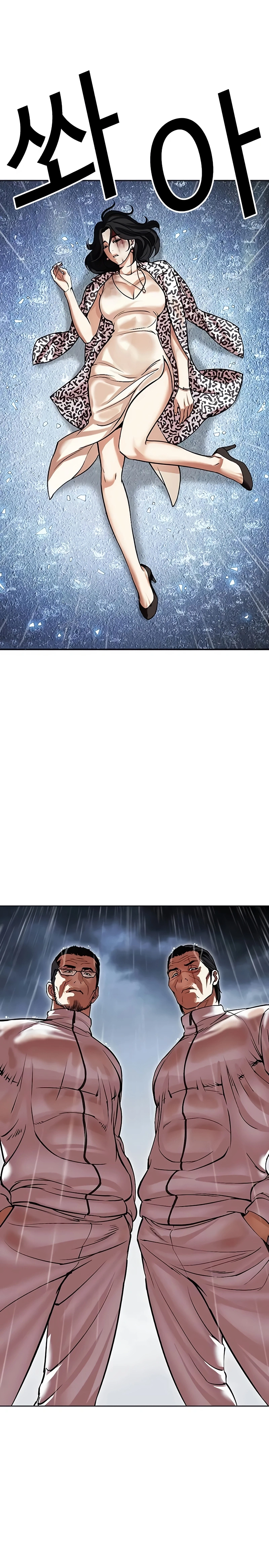 Read Lookism Português Manga Online