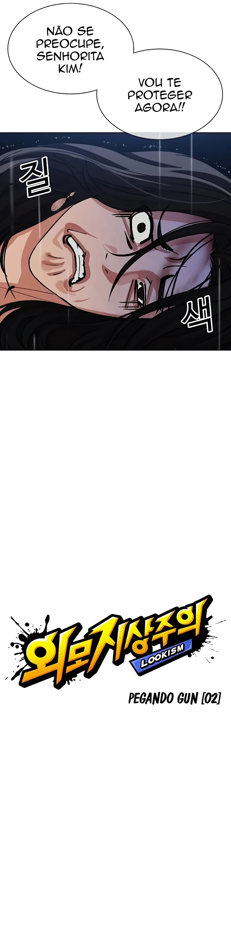 Read Lookism Português Manga Online