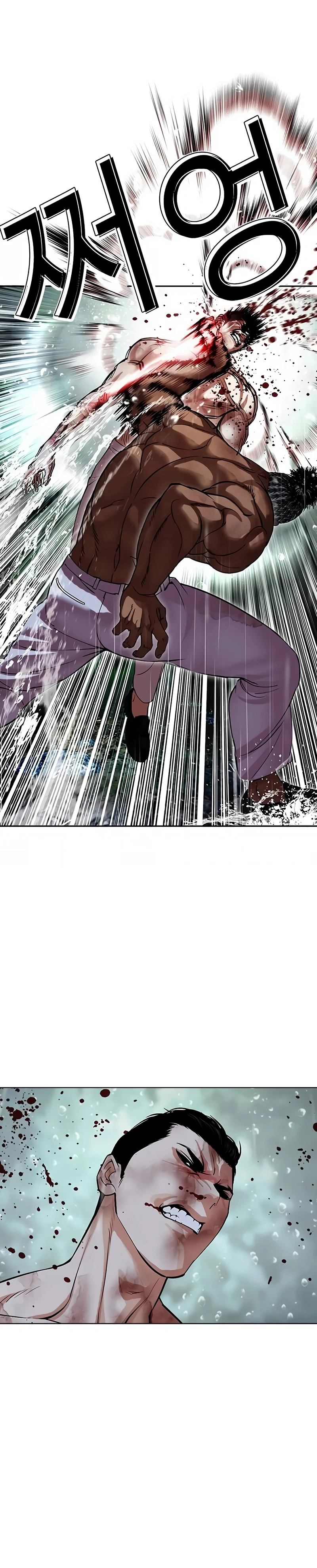 Read Lookism Português Manga Online