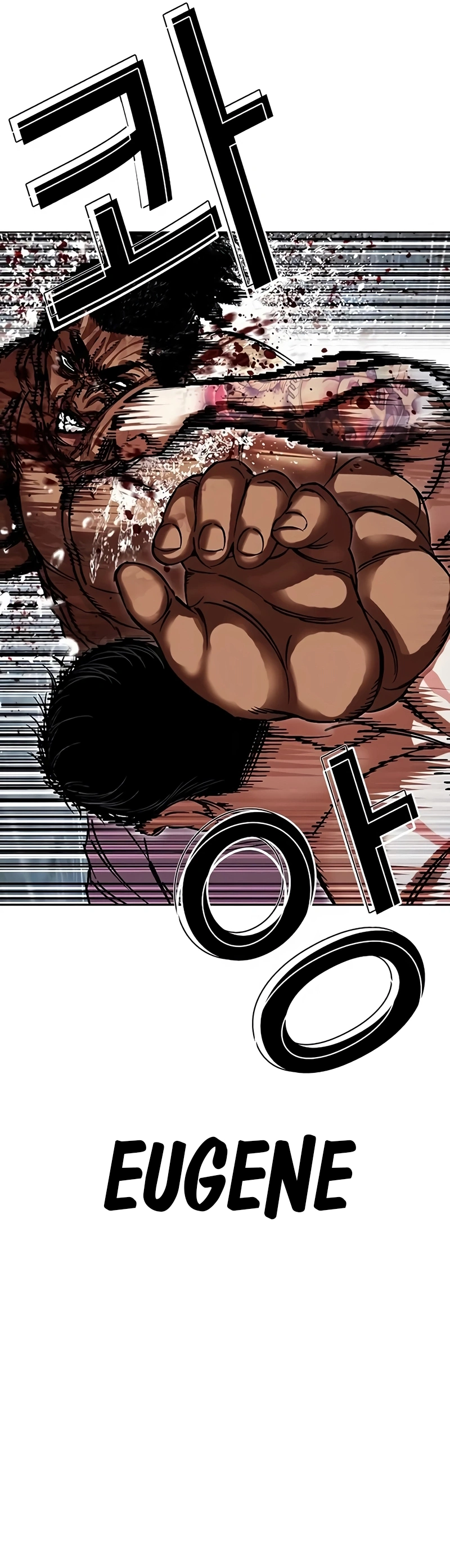 Read Lookism Português Manga Online