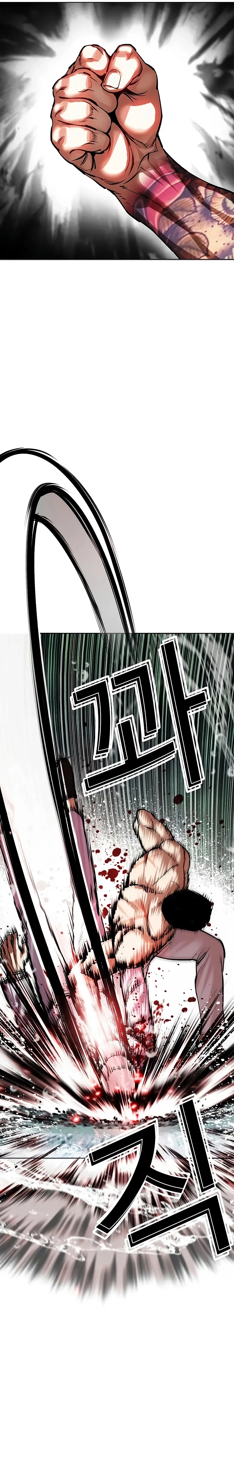 Read Lookism Português Manga Online