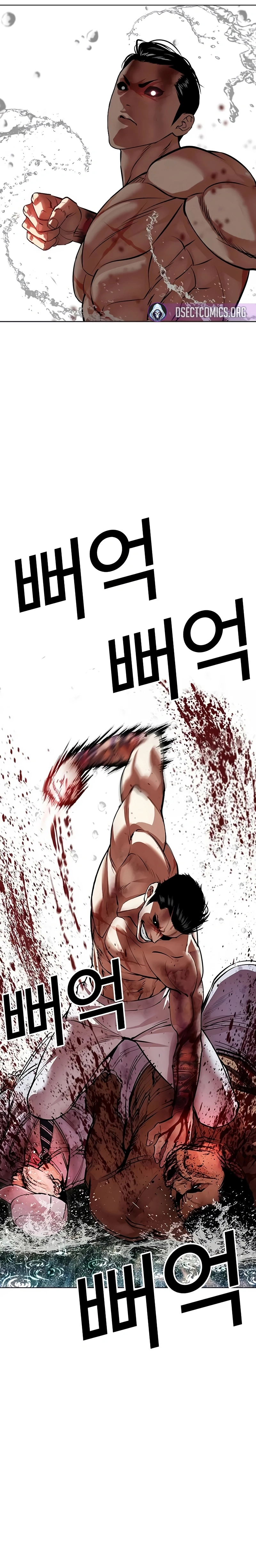 Read Lookism Português Manga Online
