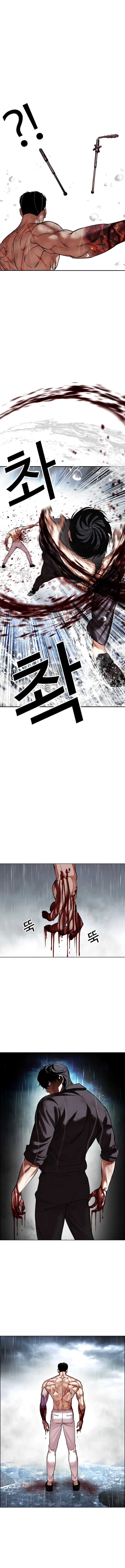 Read Lookism Português Manga Online