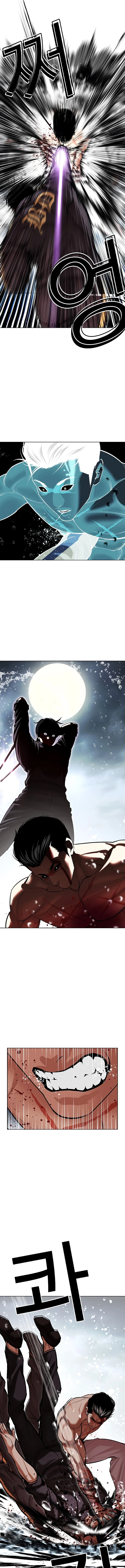 Read Lookism Português Manga Online