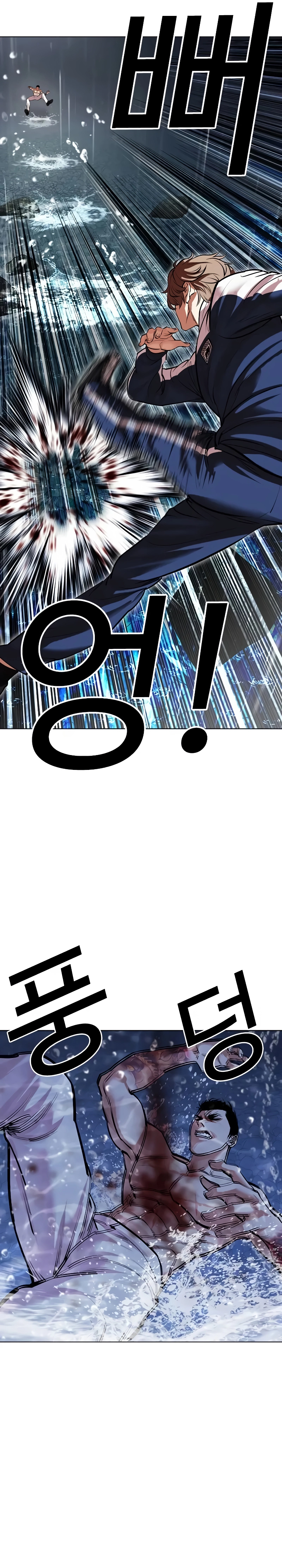 Read Lookism Português Manga Online