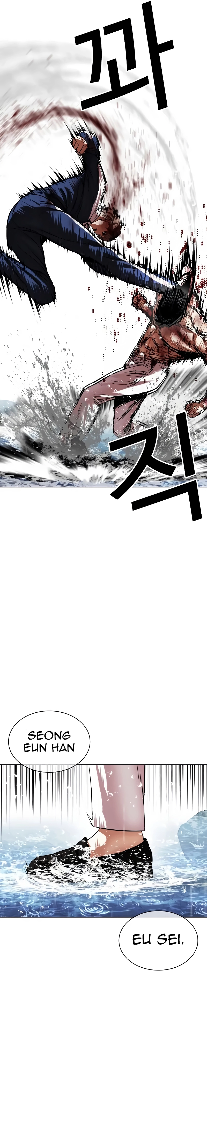 Read Lookism Português Manga Online