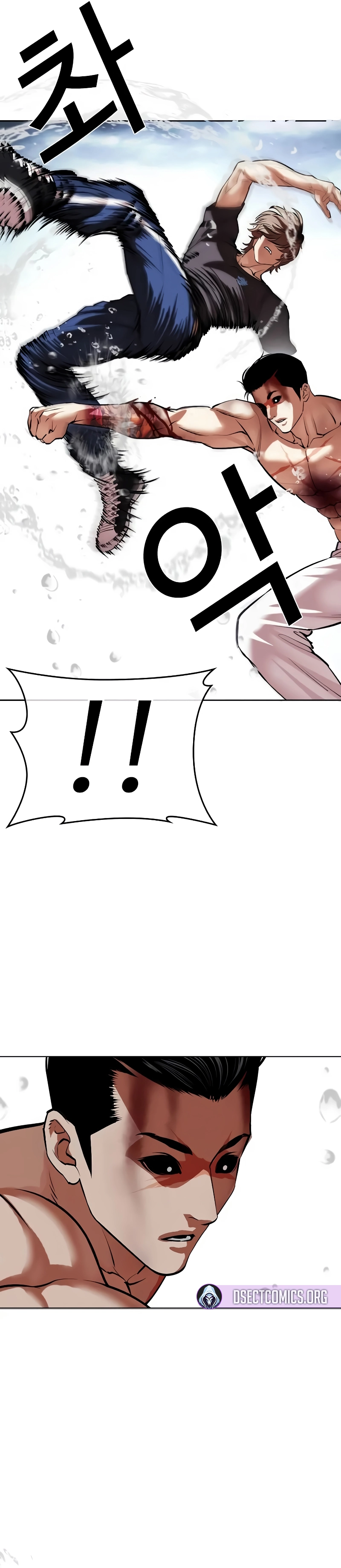 Read Lookism Português Manga Online