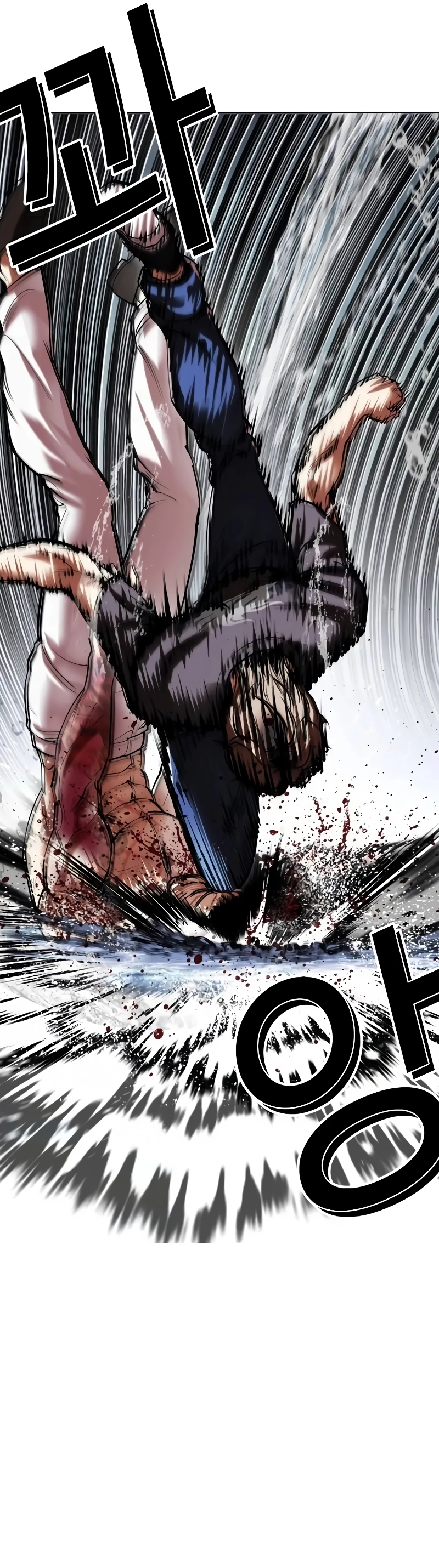 Read Lookism Português Manga Online