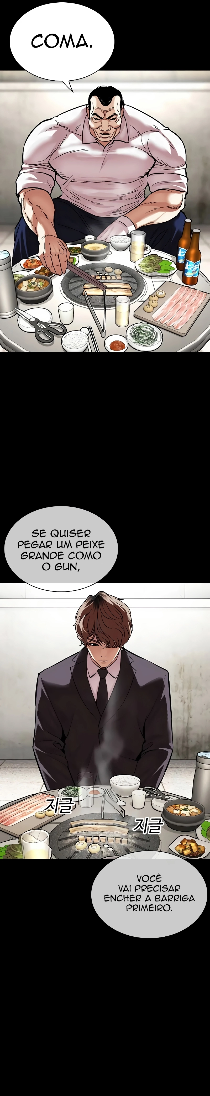 Read Lookism Português Manga Online