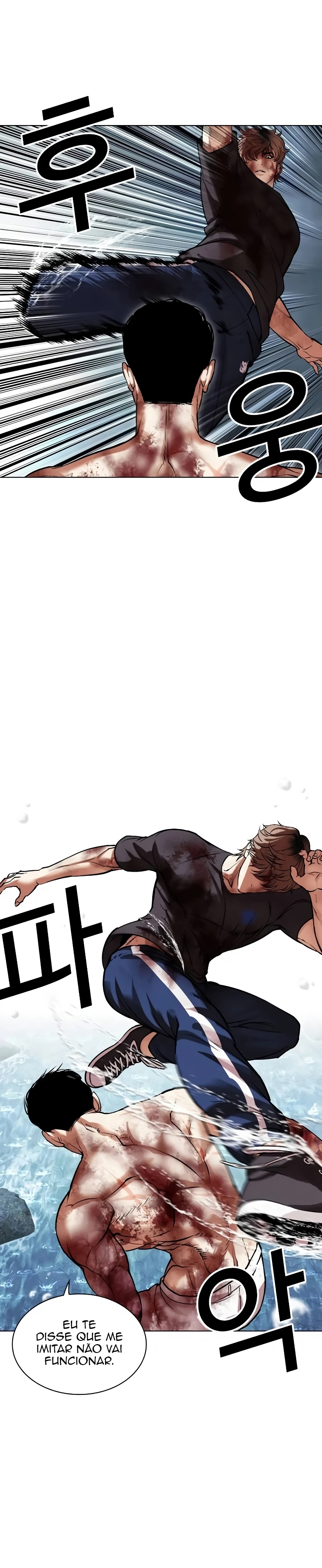 Read Lookism Português Manga Online