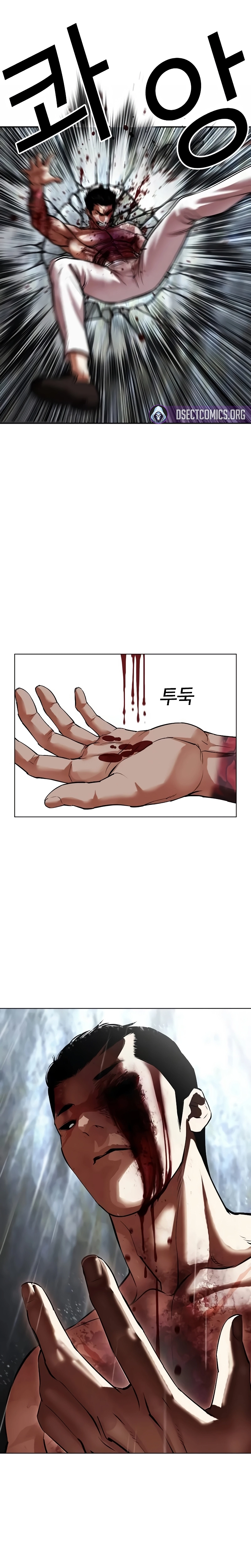 Read Lookism Português Manga Online