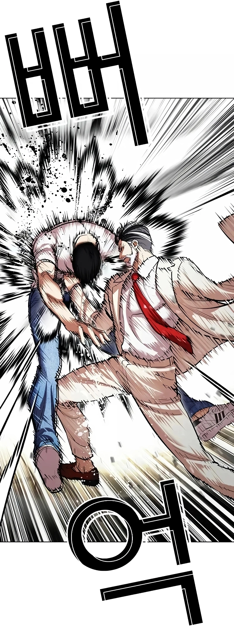 Read Lookism Português Manga Online