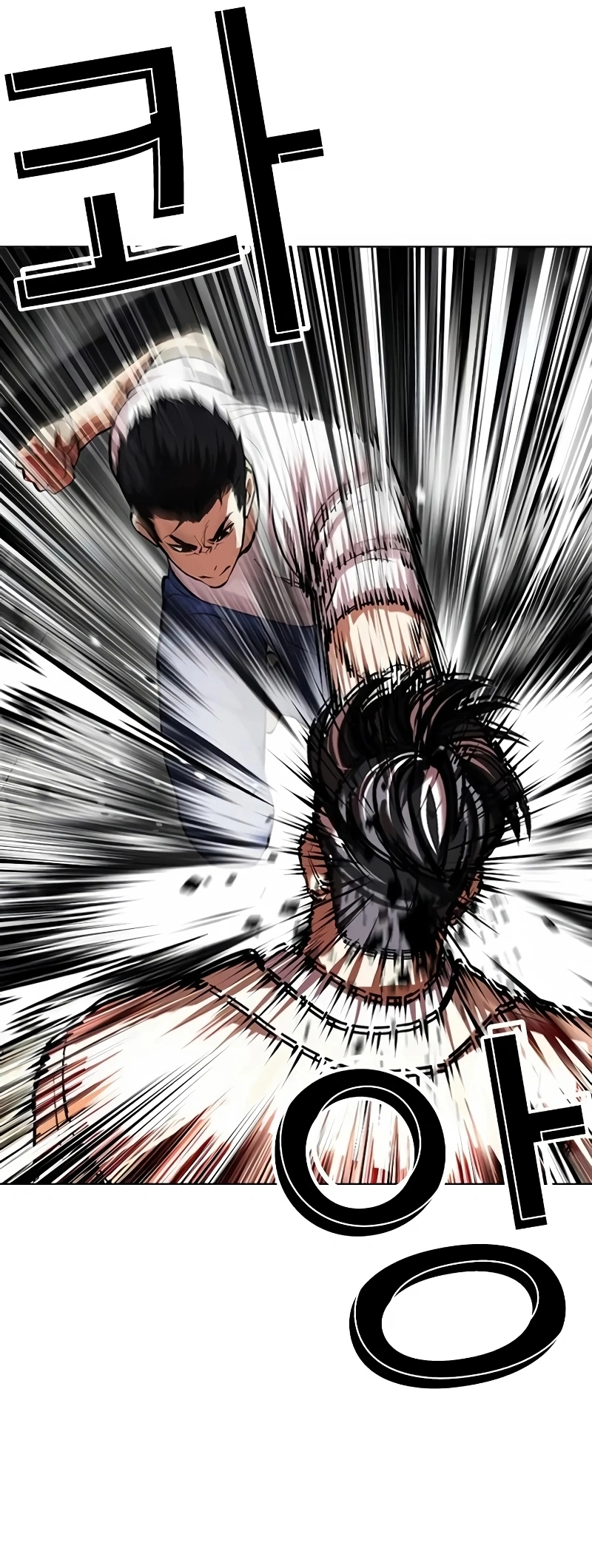 Read Lookism Português Manga Online