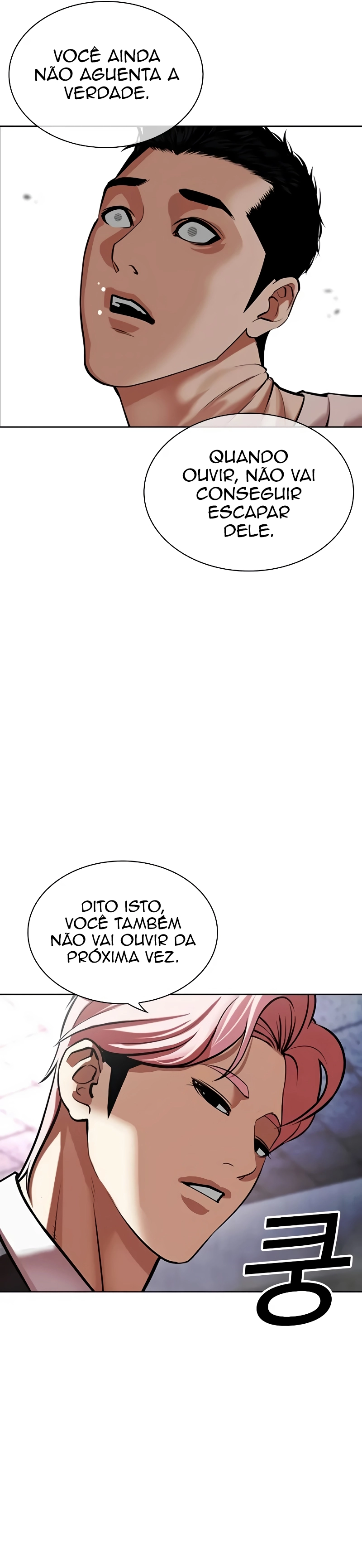 Read Lookism Português Manga Online