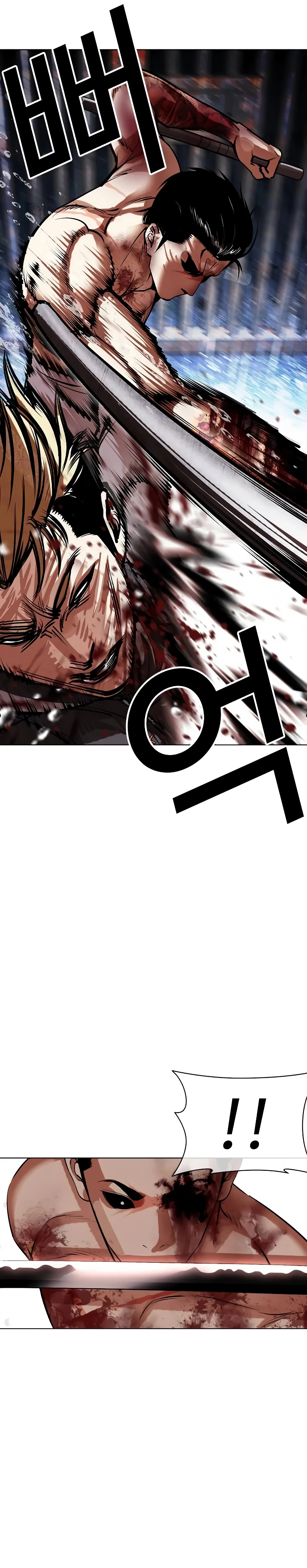 Read Lookism Português Manga Online