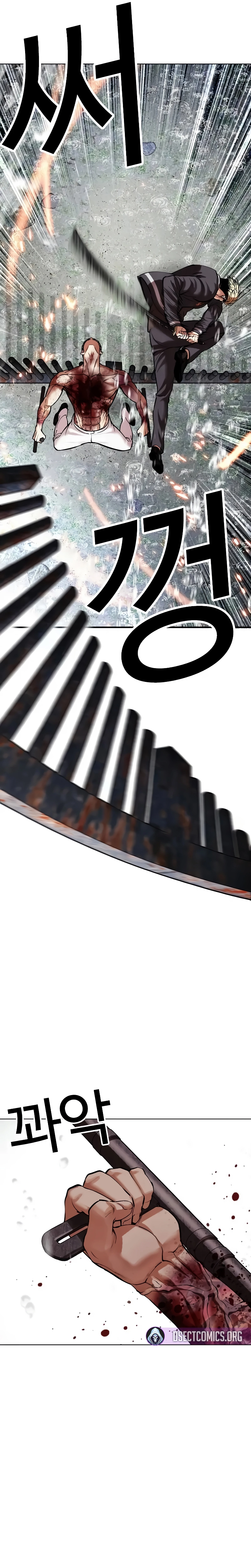 Read Lookism Português Manga Online