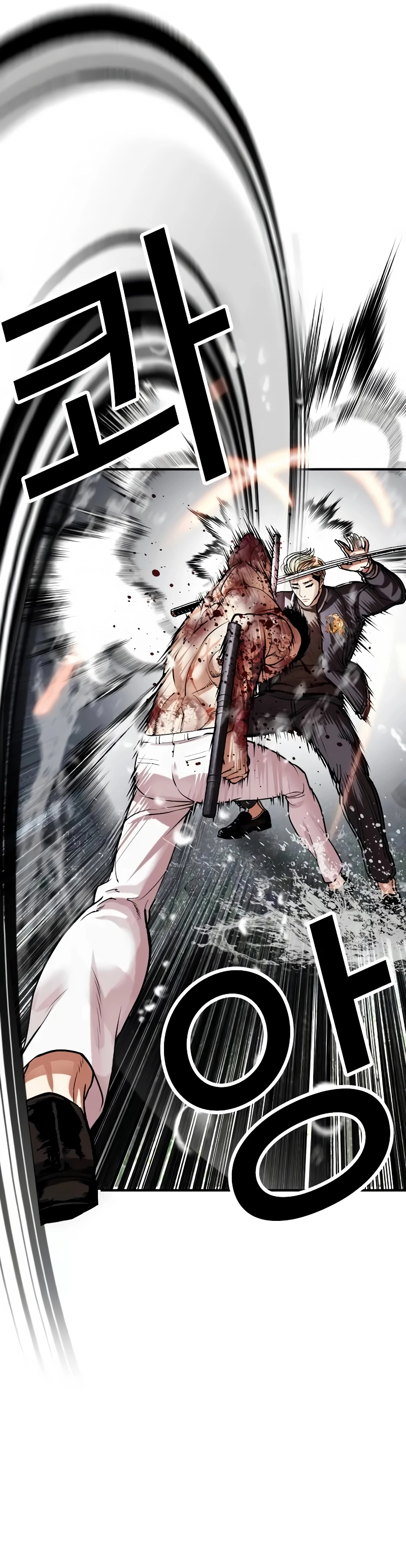 Read Lookism Português Manga Online