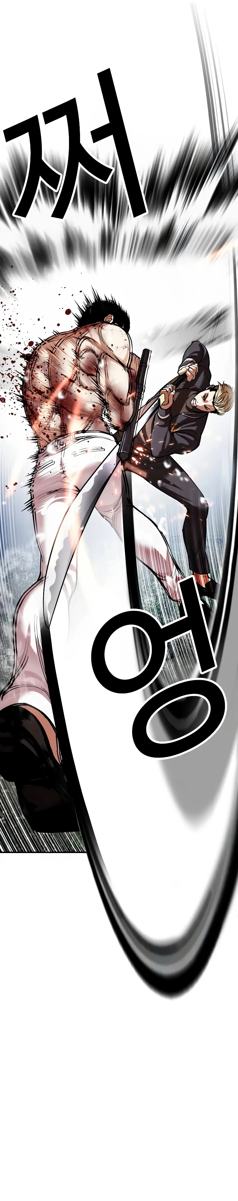 Read Lookism Português Manga Online