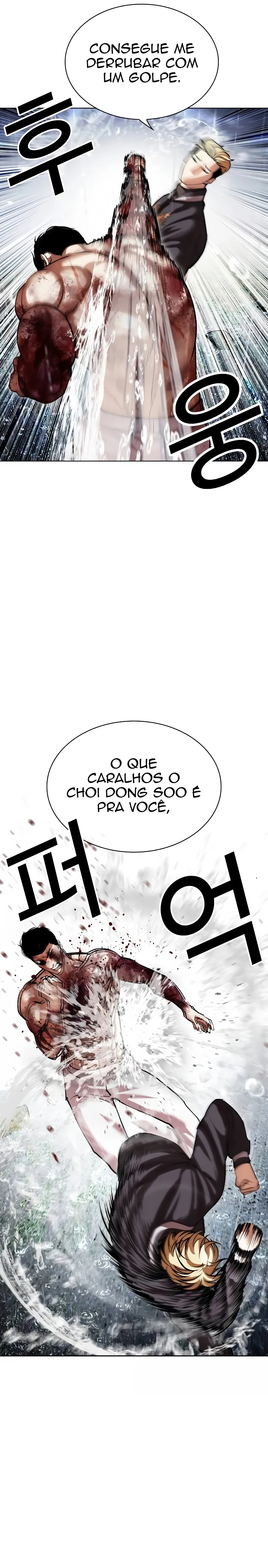 Read Lookism Português Manga Online