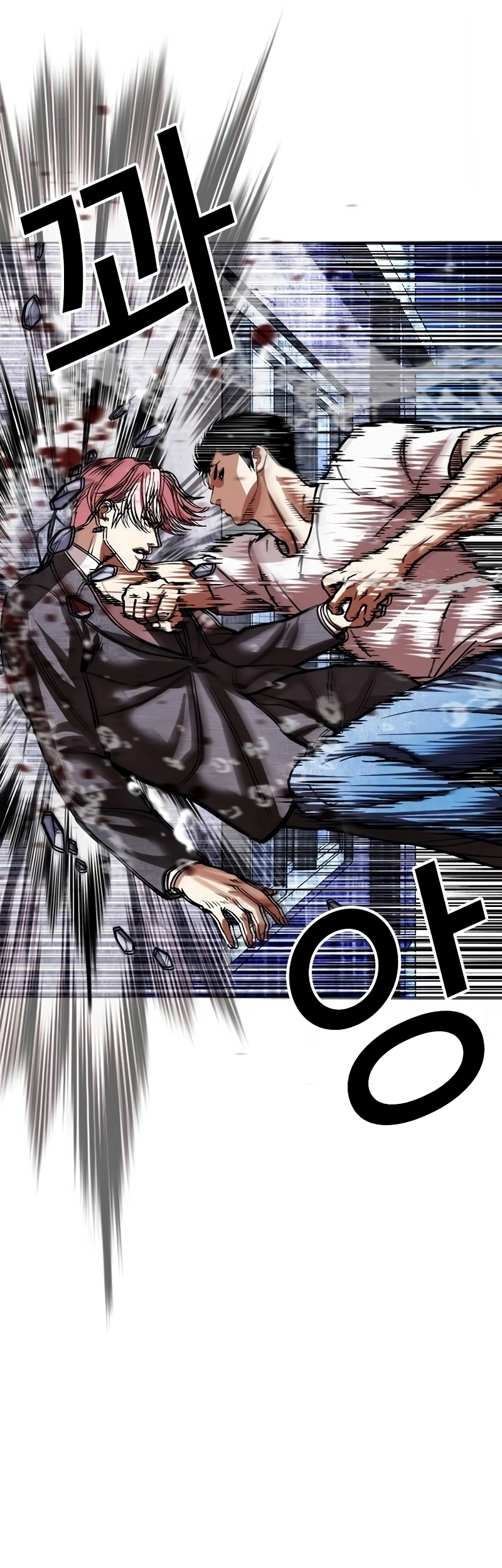 Read Lookism Português Manga Online