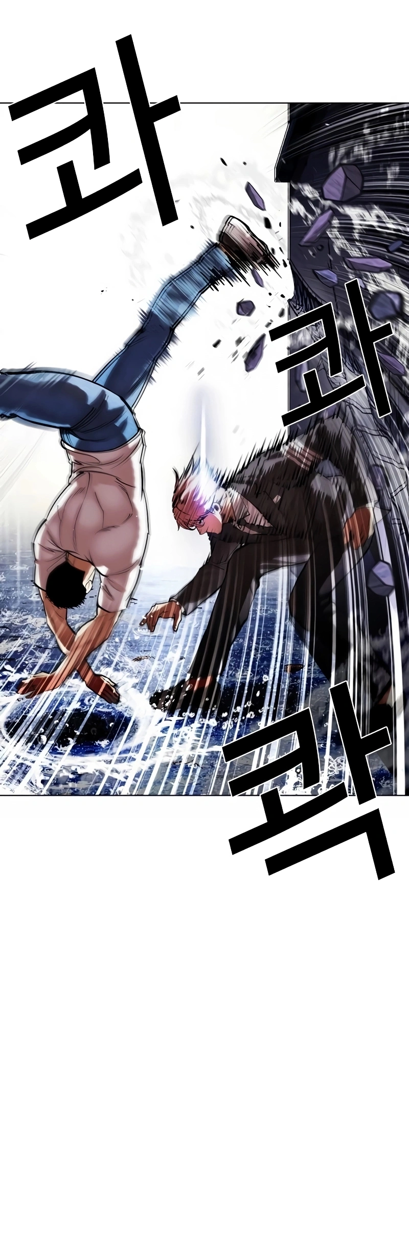 Read Lookism Português Manga Online