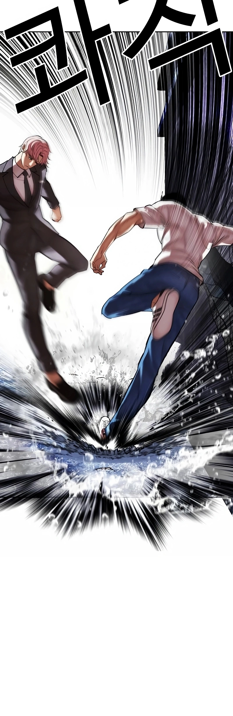 Read Lookism Português Manga Online