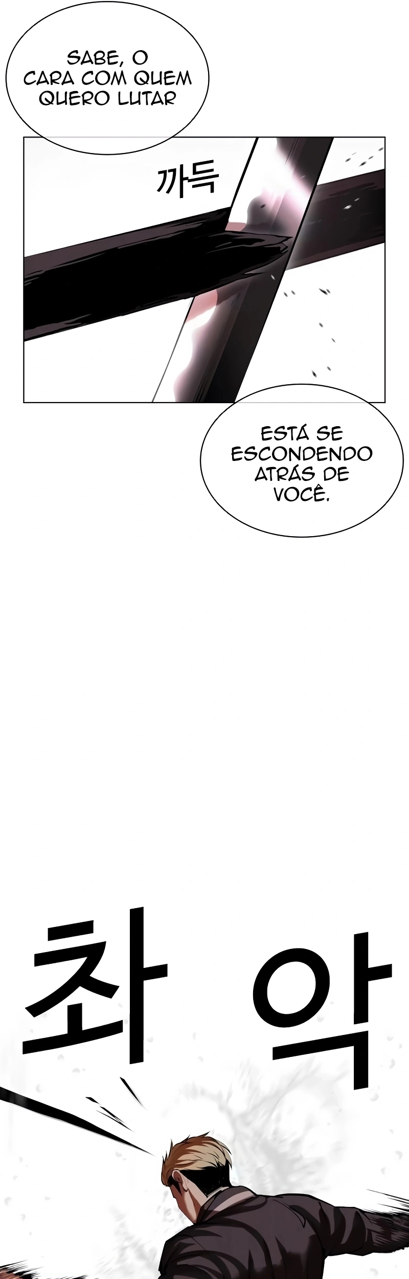 Read Lookism Português Manga Online