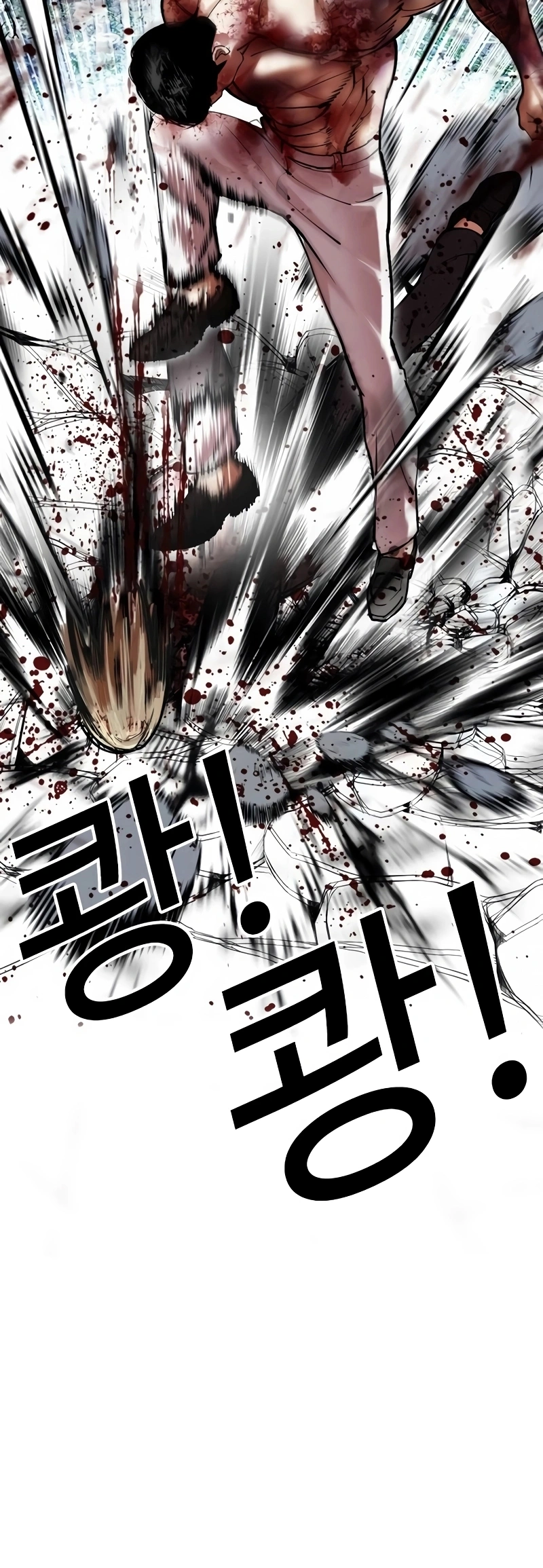 Read Lookism Português Manga Online