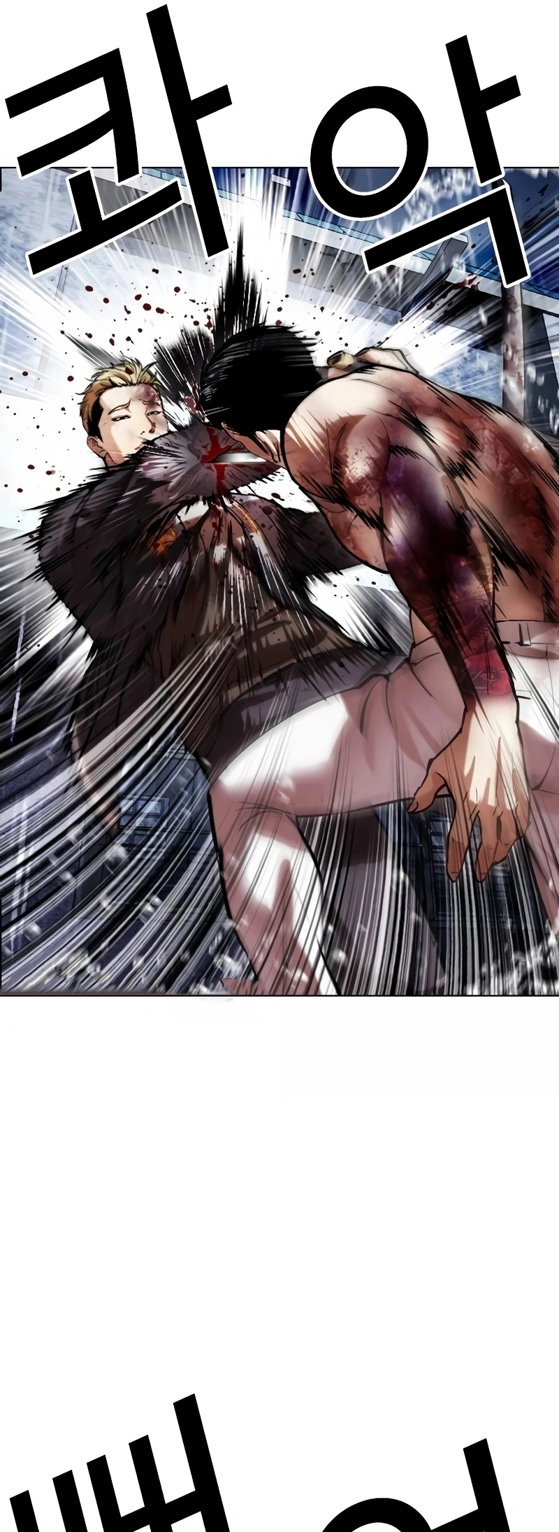 Read Lookism Português Manga Online