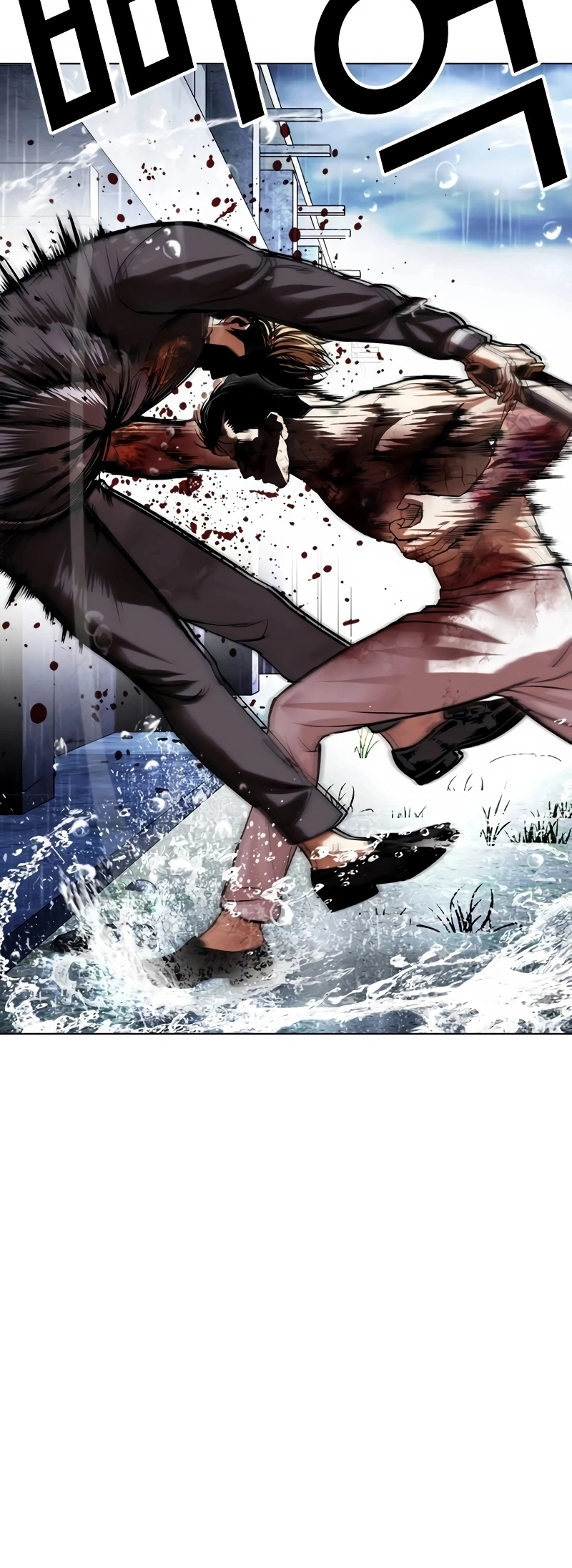 Read Lookism Português Manga Online