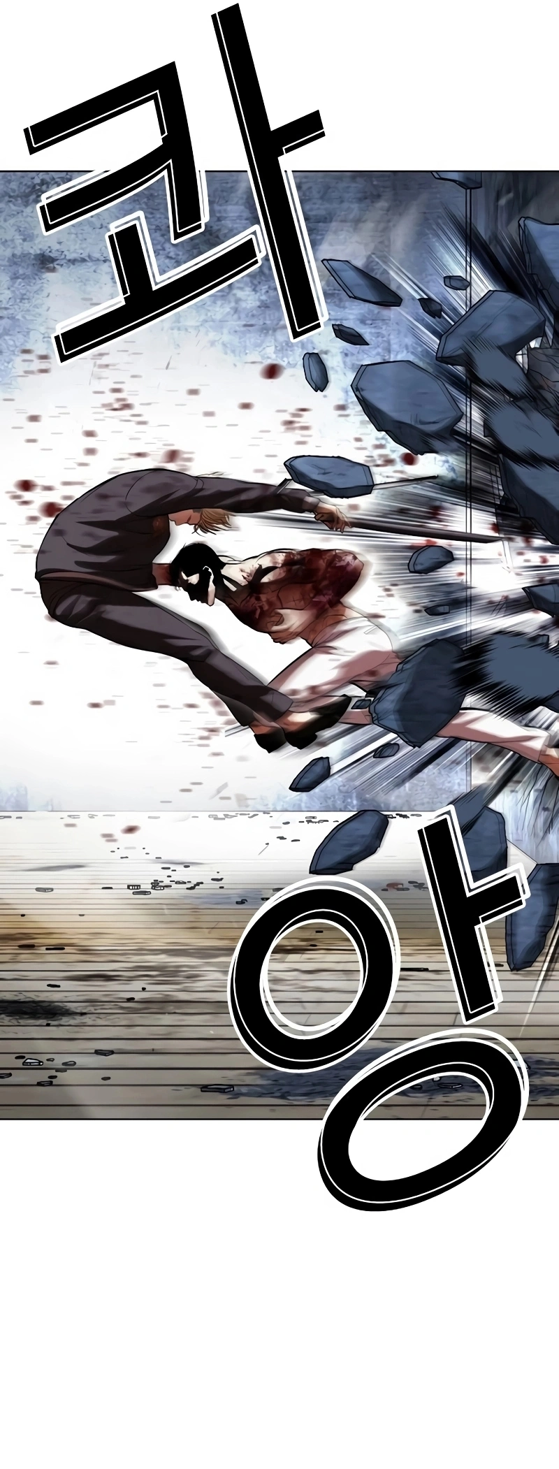 Read Lookism Português Manga Online