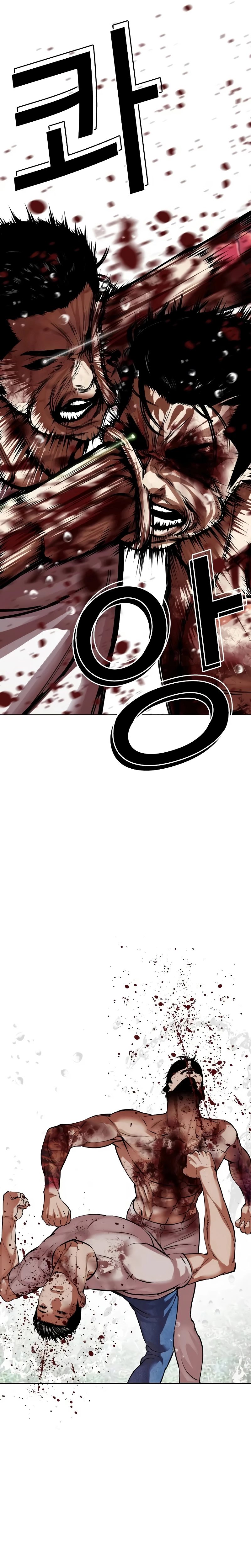 Read Lookism Português Manga Online