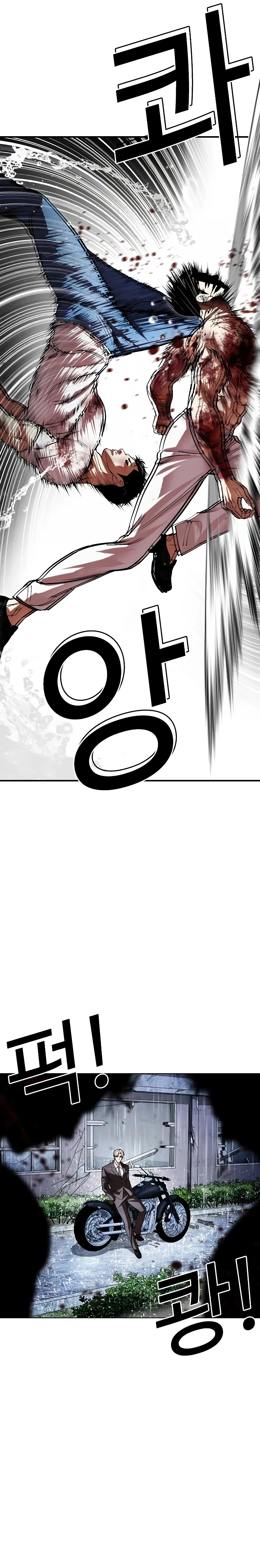 Read Lookism Português Manga Online