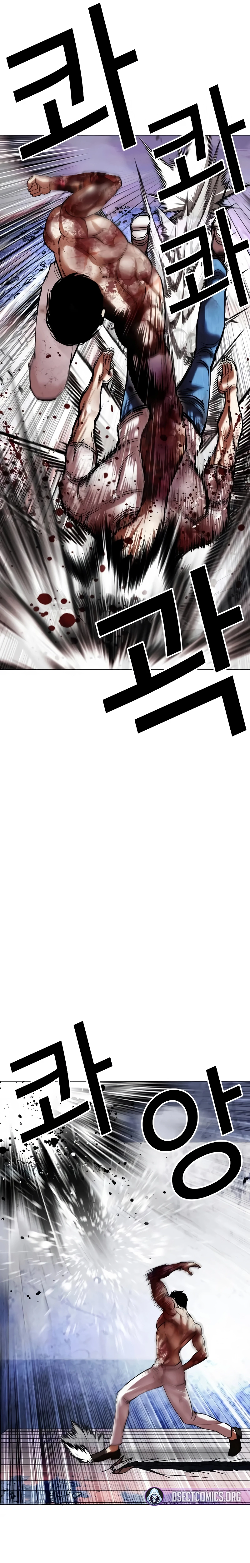 Read Lookism Português Manga Online