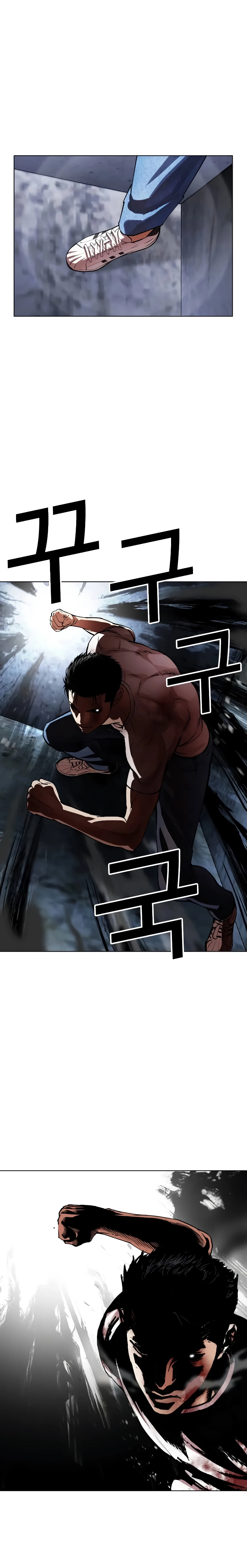 Read Lookism Português Manga Online