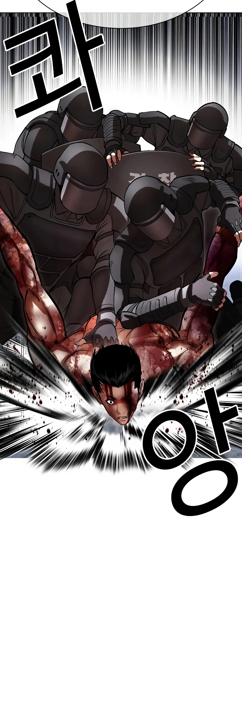 Read Lookism Português Manga Online