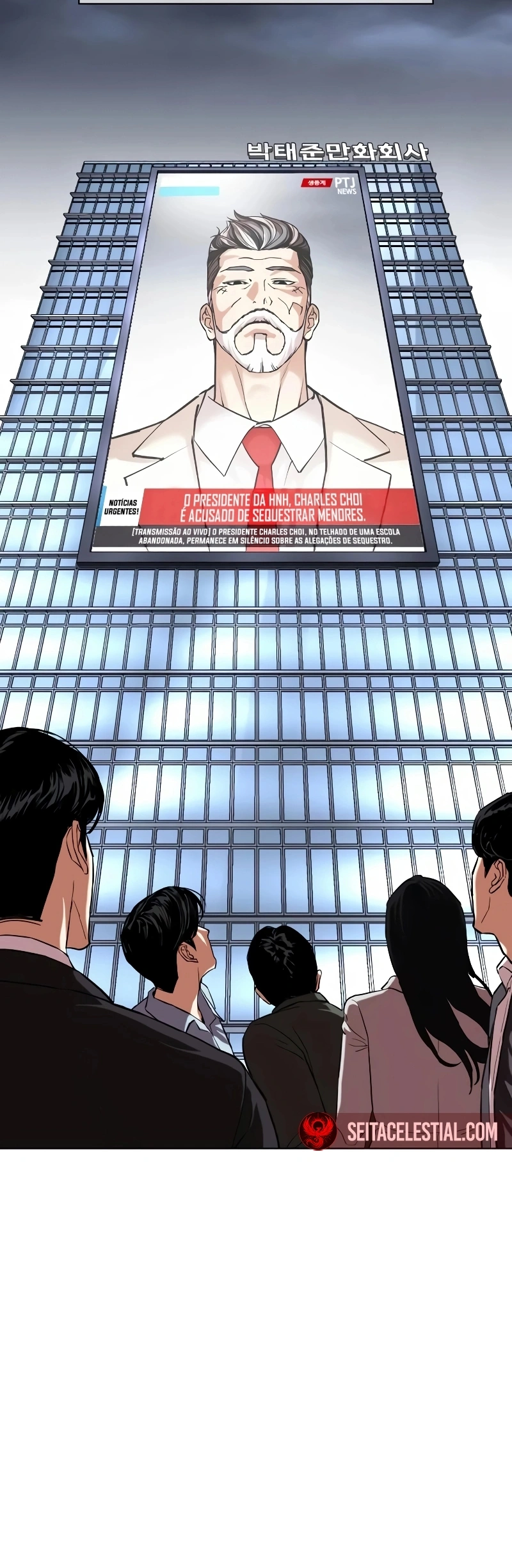 Read Lookism Português Manga Online