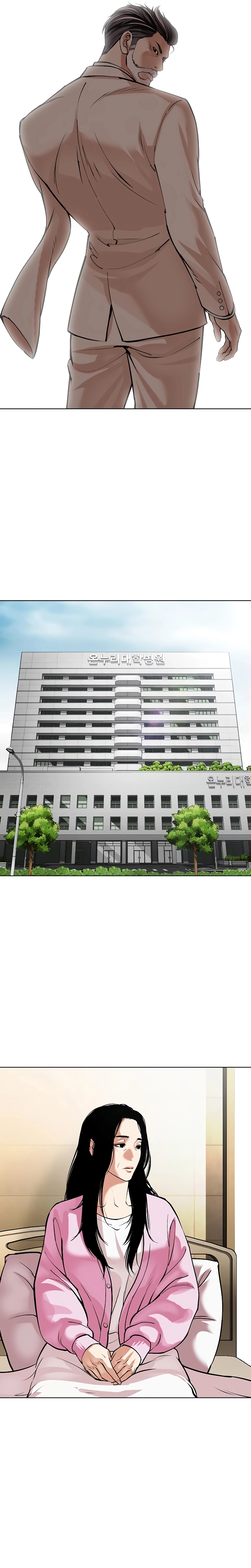 Read Lookism Português Manga Online