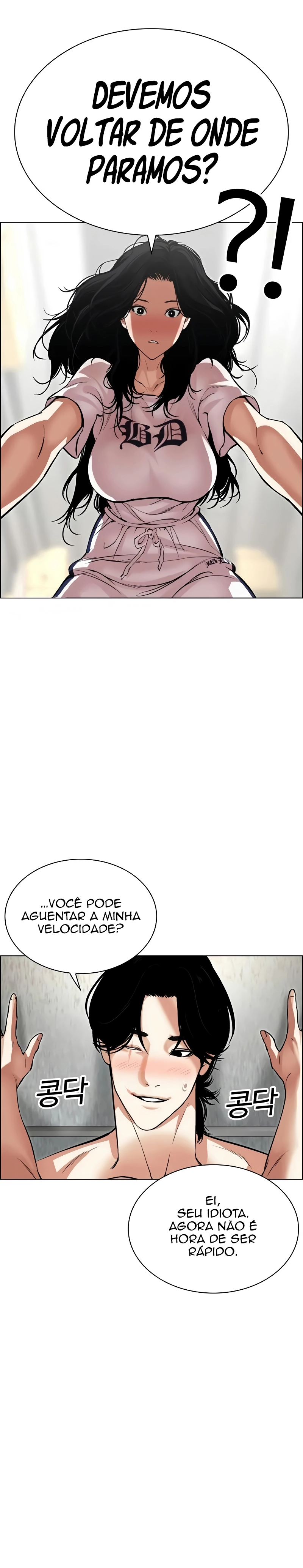 Read Lookism Português Manga Online