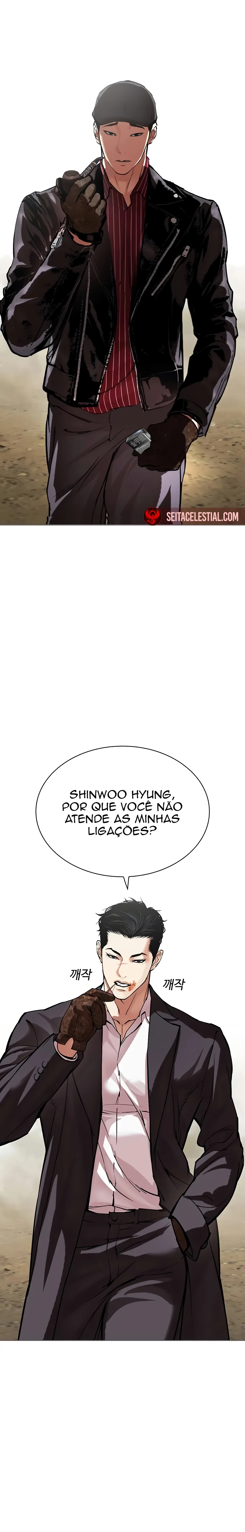 Read Lookism Português Manga Online