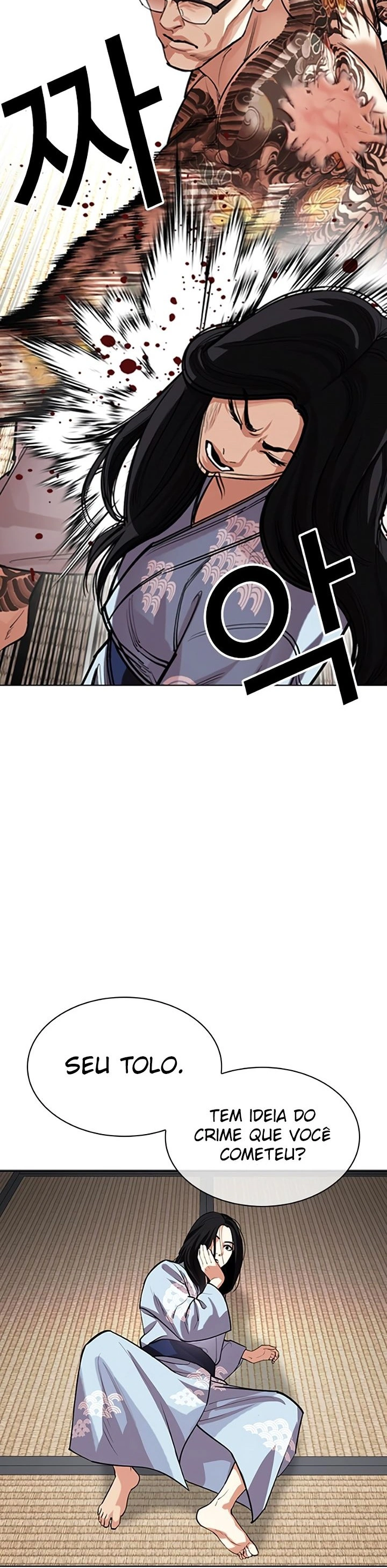 Read Lookism Português Manga Online