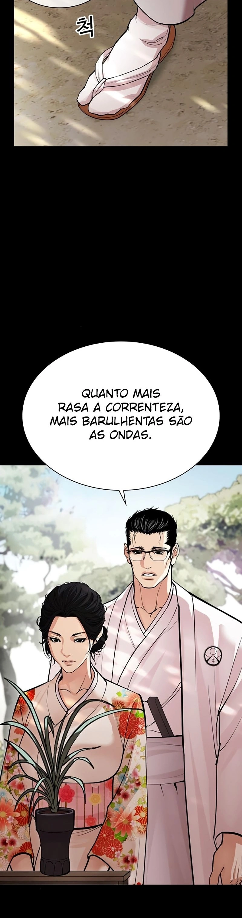 Read Lookism Português Manga Online