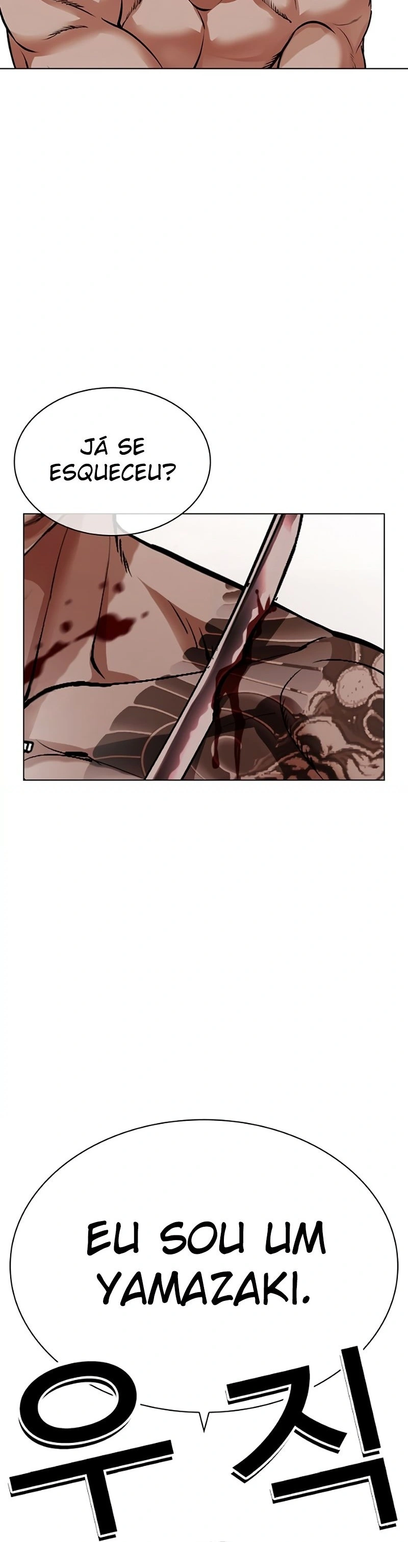 Read Lookism Português Manga Online